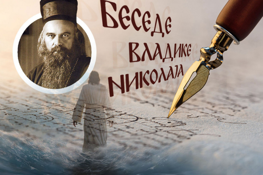 ŠTA SE KRIJE IZA NOVOG ADAMA: Vladika Nikolaj otkriva kako se brišu granice među ljudima