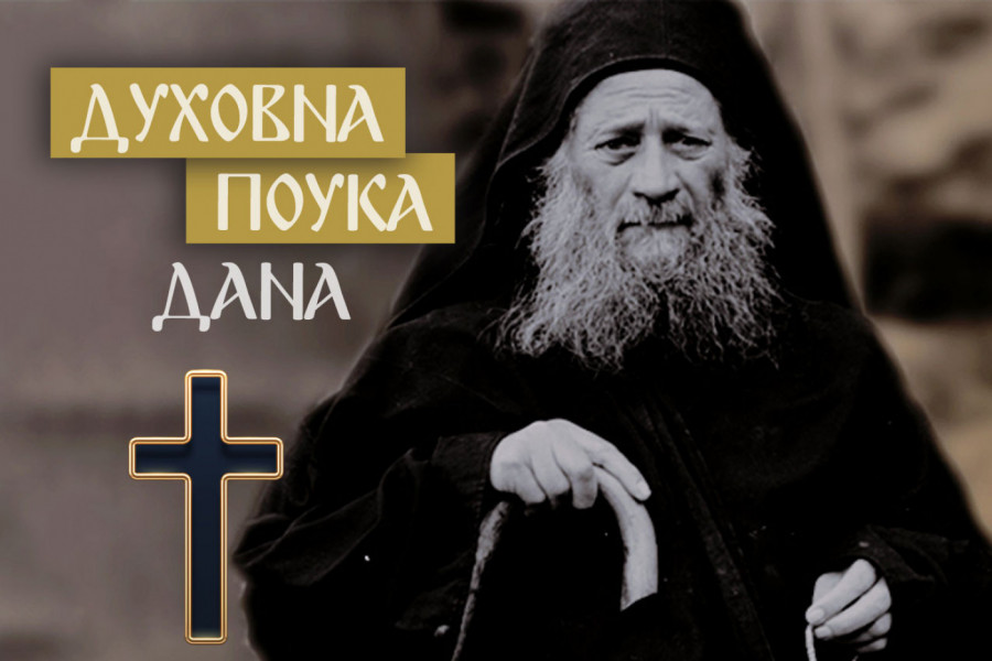 GDE PRONAĆI UNUTRAŠNJI MIR KAD ŽIVOT POSTANE PRETEŽAK: Starac Josif Ishaista otkriva kako izlečiti dušu i u najmračnijim trenucima