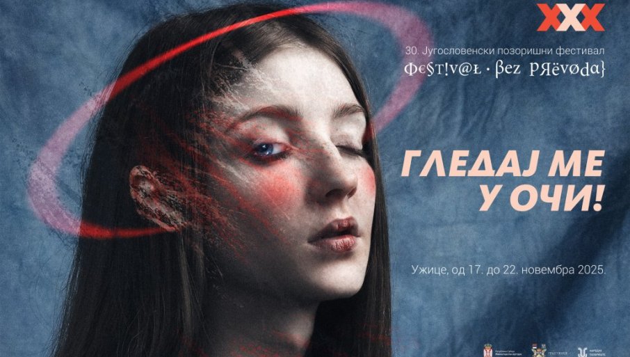 Selekcija Jugoslovenskog pozorišnog festivala (FOTO)