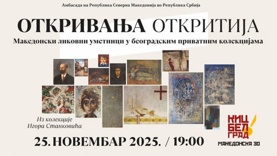 OTVARANJE IZLOŽBE SLIKA MAKEDONSKIH AUTORA „OTKRIVANJA“ IZ PRIVATNE KOLEKCIJE IGORA STANKOVIĆA