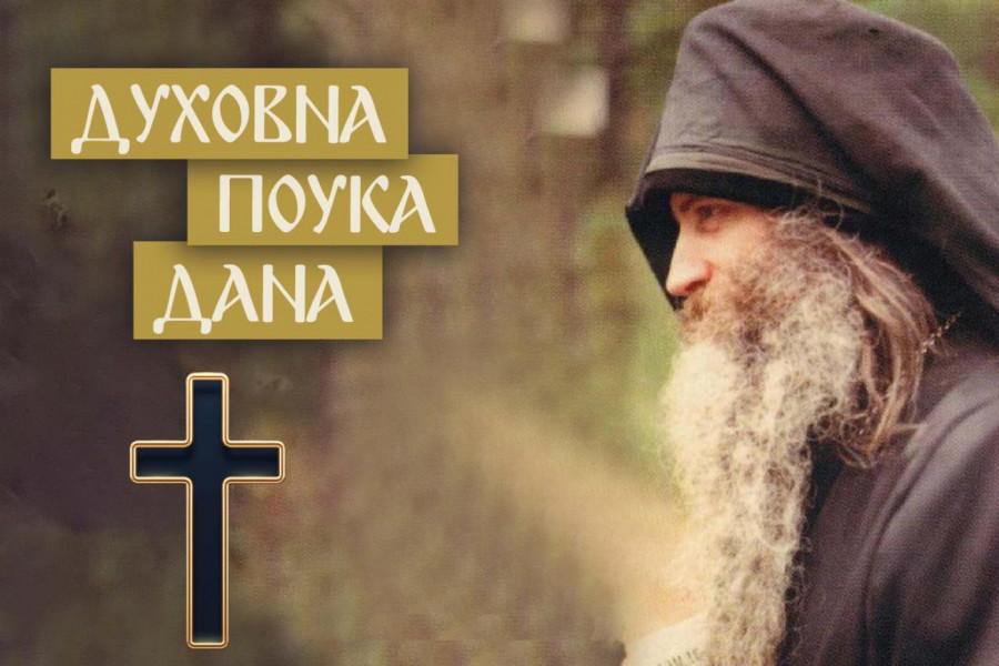 OVO JE JEDINA STVAR ZA KOJU SE VREDI BORITI U ŽIVOTU! Sveti Serafim Rouz kaže da nam to istinski samo duša i ište