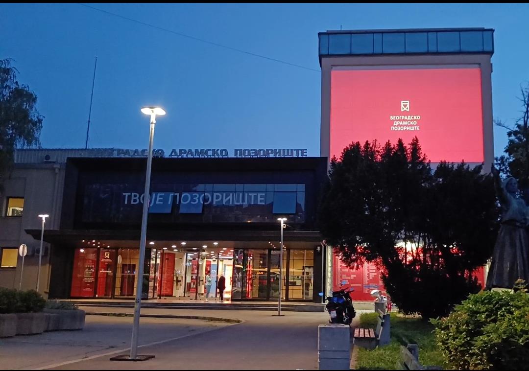 Zoran Đorđević: Legenda Beogradskog Dramskog Pozorišta