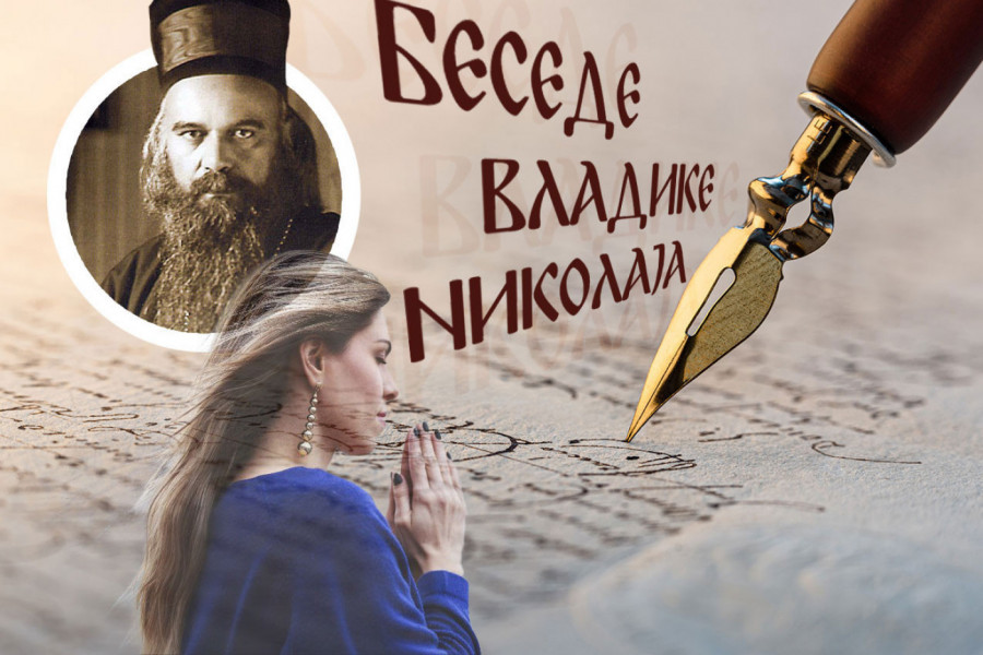 ZAŠTO POJEDINAČNA MOLITVA DOBIJA SNAGU U ZAJEDNIŠTVU: Vladika Nikolaj otkriva šta se događa kada vernik moli sa celom Crkvom