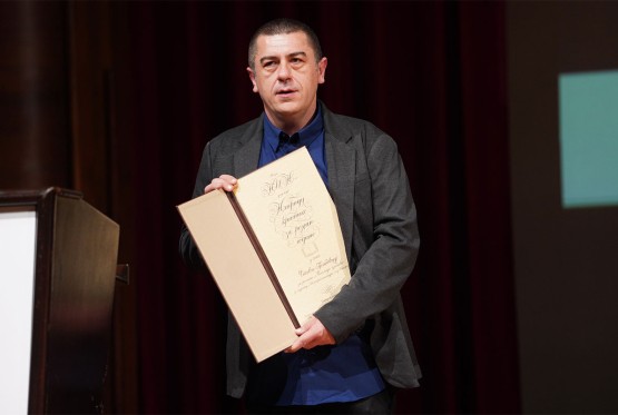 Dogodilo se na današnji datum, 29. januar