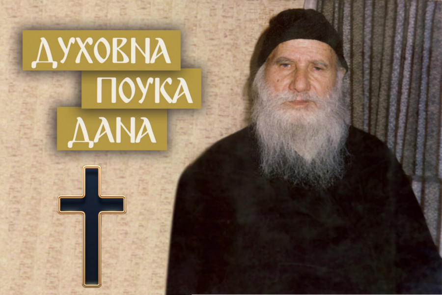 OVAKO MOŽETE NAJJEDNOSTAVNIJE POMOĆI SVOJOJ DECI: Sveti Porfirije otkriva kako jedna rečenica može promeniti način na koji mališani misle