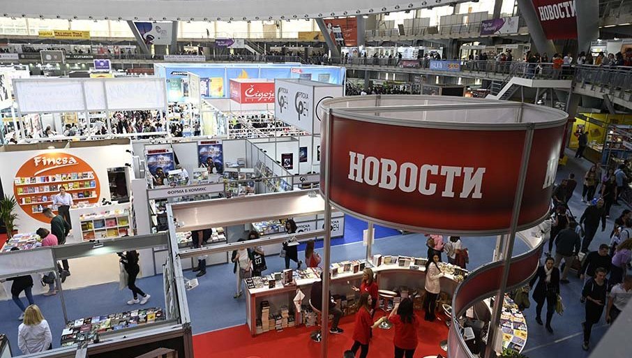 SRBI I KNjIGA: Gde smo između „skrolovanja“ i papirnih stranica?