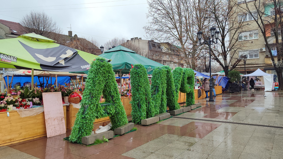 Nove investicije u Rumi