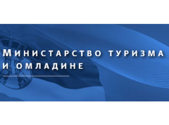 Rasprava o akcionom planu Strategije za mlade trajaće do 9. aprila