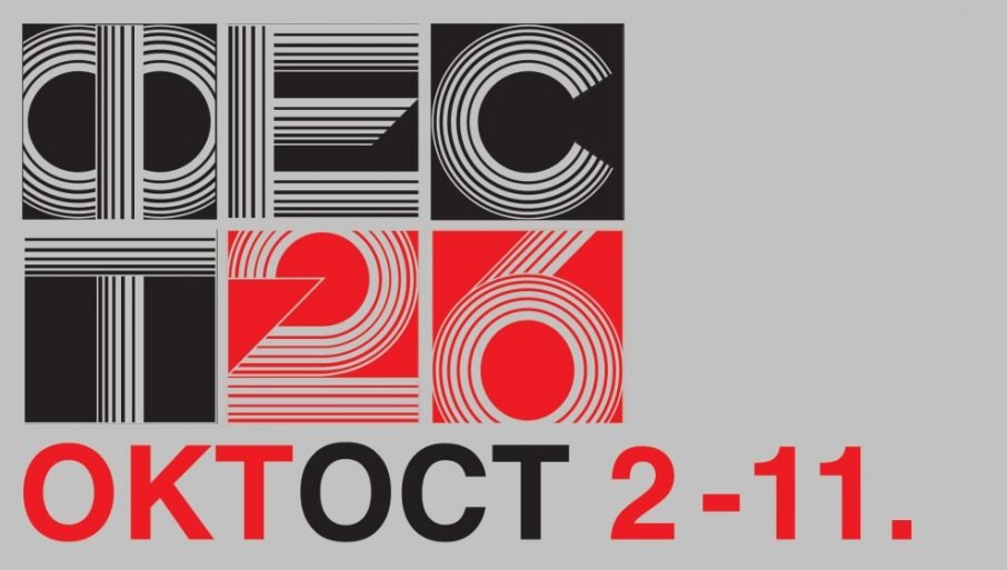 Dvodnevni Fest intro u Sava centru kao uvod u planirani filmski festival u oktobru