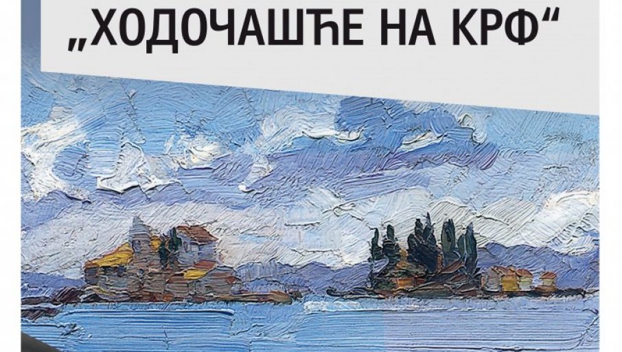 Stradanje i vaskrs srpske vojske