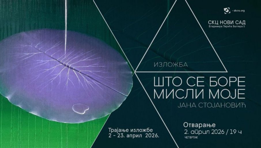 Izložba slika Jane Stojanović u Velikoj galeriji SKC u Novom Sadu