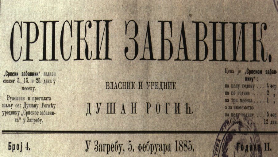 Pokretanje književnog lista Srpski zabavnik uticalo je na razvoj štamparstva kod Srba u Zagrebu