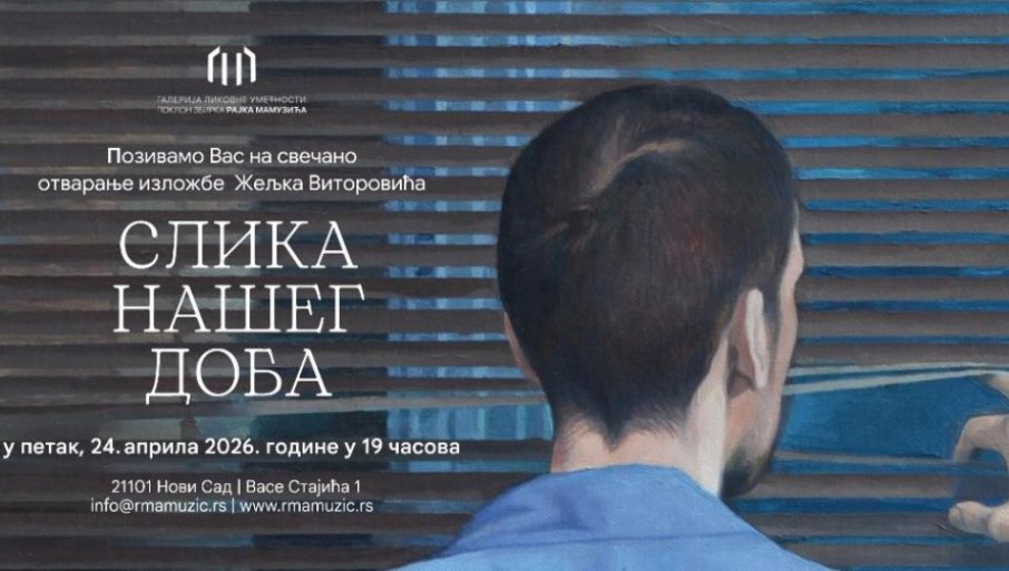 Galerija likovne umetnosti poklon zbirka Rajka Mamuzića