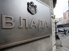 Vlada Srbije donela odluku o privremenom smanjenju akciza na naftne derivate do 31. maja