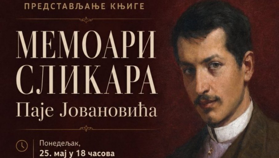 Promocija memoara slavnog slikara u Gradskom muzeju