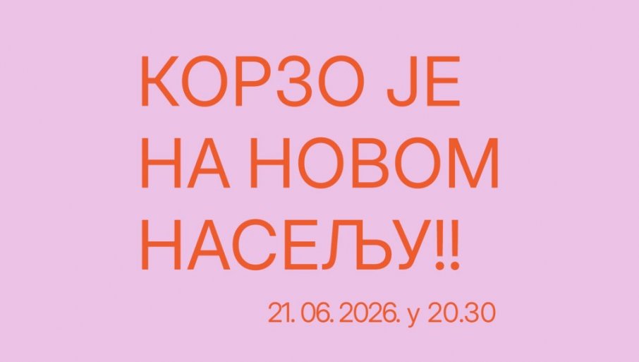 Koncert u Novom Sadu na Svetski dan muzike, 21. juna