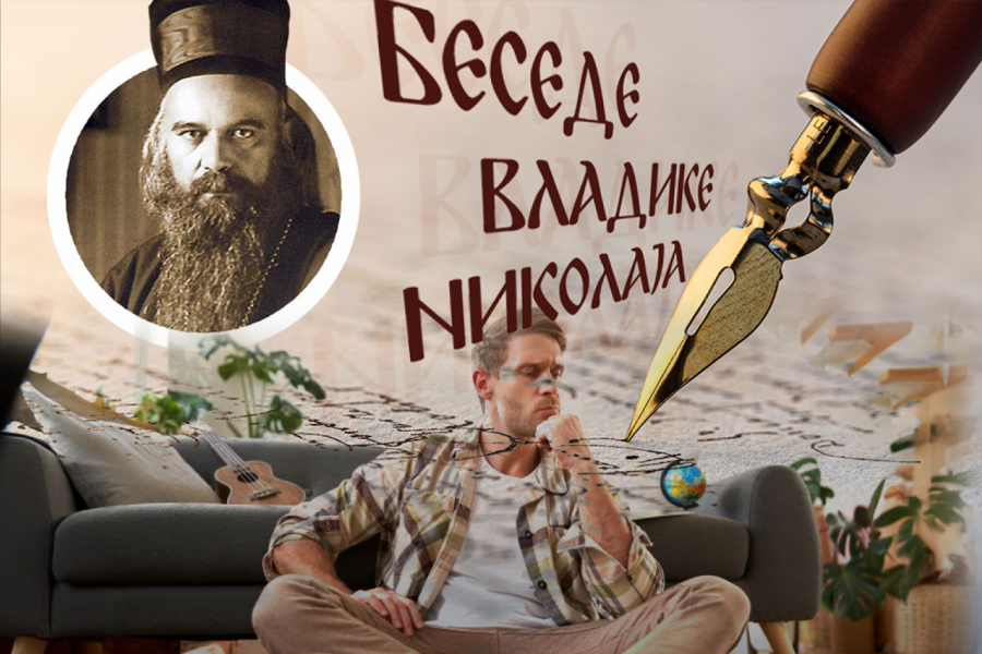 KADA BOG DOPUSTI DA NAS SNAĐU NEVOLJE, TO NIJE KAZNA VEĆ POZIV NA… Reči vladike Nikolaja otkrivaju kako čovek kroz iskušenja može pronaći spasenje