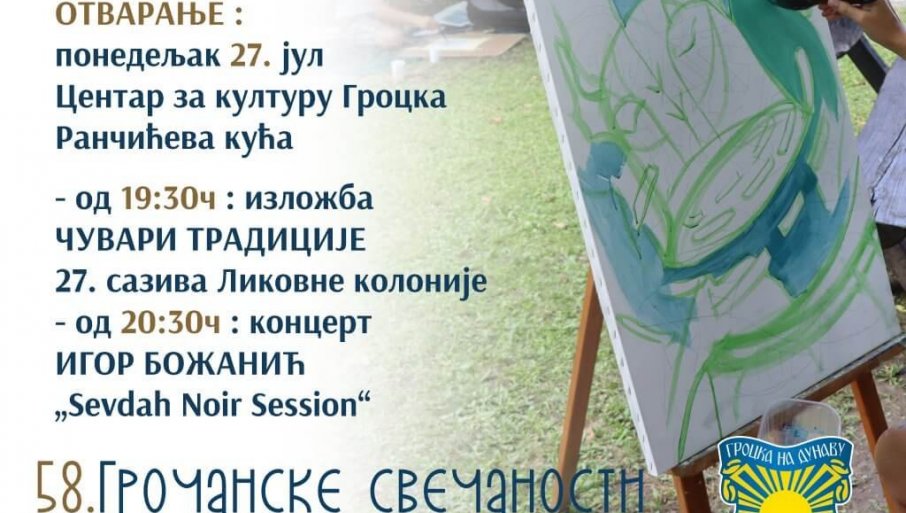 Gročanske svečanosti od 27. jula