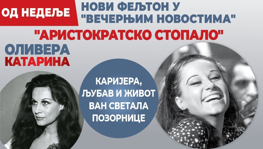 NOVI FELJTON “NOVOSTI” OD NEDELJE, 26. JULA