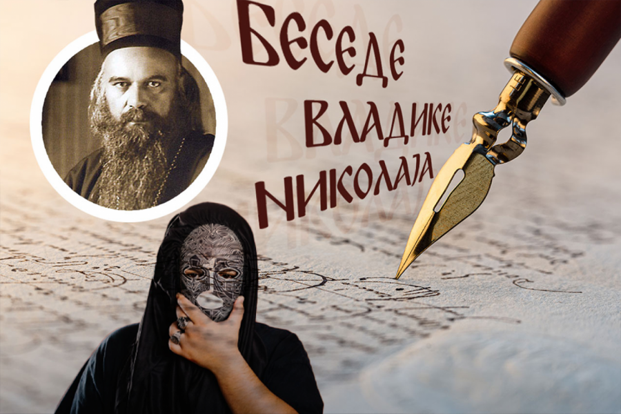 MNOGI BI DALI SVE DA BUDU KAO ONI: Vladika Nikolaj upozorava da im ne treba zavideti ni za šta