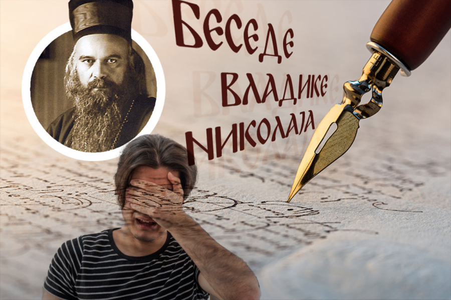 KAKO PRONAĆI RADOST KADA DOĐU TEŠKI DANI: Vladika Nikolaj otkriva šta može da pobedi svaku tugu