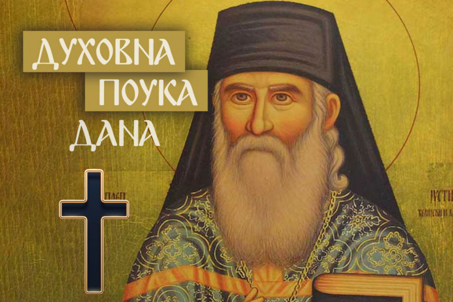 ON JE BIO NAJBOGATIJI SIROMAH NA SVETU! Ava Justin objasnio zašto bi svi trebalo da se ugledamo na Svetog Iliju!
