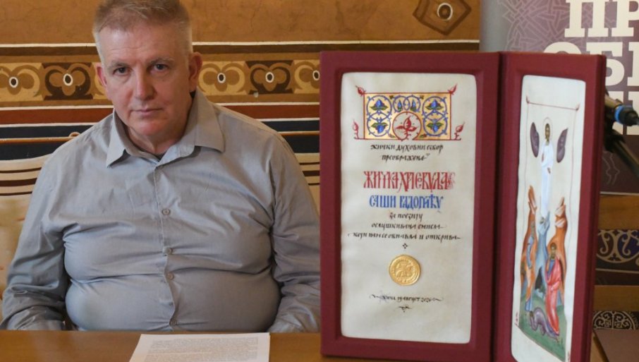 U manastiru Žiči završen tradicionalni 35. Žički duhovni sabor „Preobraženje 2026“